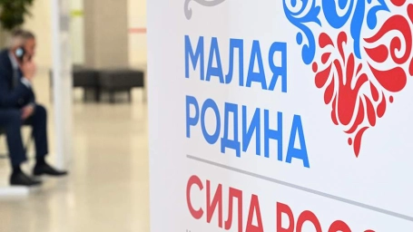 ВАРМСУ открывает региональные дни III Всероссийского муниципального форума «МАЛАЯ РОДИНА – СИЛА РОССИИ»
