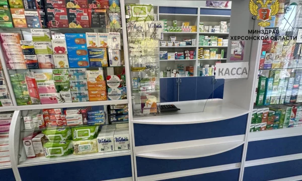 Что удалось сделать для снижения цен на лекарства.Государственные аптеки Херсонской области.