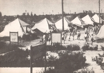 Генический пионерский лагерь