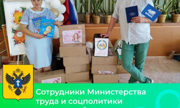 МинТруда и социальной политики доставило благотворительную помощь в школу №3 в Геническе