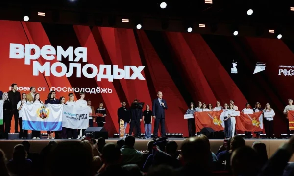 Определены города, претендующие на звание &laquo;Молодёжная столица России &ndash; 2027&raquo;