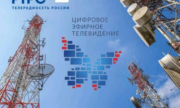 В Херсонской области появилась «горячая линия» для настройки цифрового телевидения