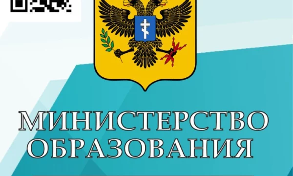 Срочно требуются педагоги