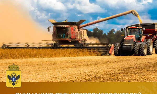 Вниманию сельхозпроизводителей Херсонской области: уборка урожая сельхозкультур