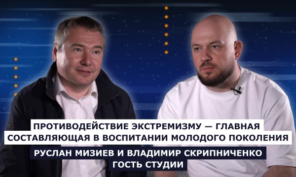 Противодействие экстремизму – основная задача в воспитании молодого поколения