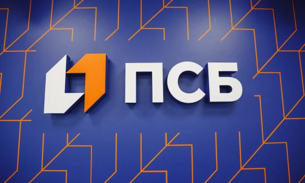 ПСБ запустил льготное кредитование бизнеса в новых регионах России