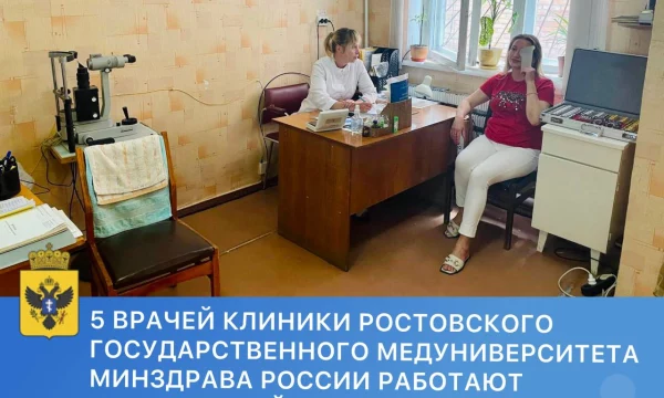 В Генической ЦРБ пациентов принимают специалисты из Ростова