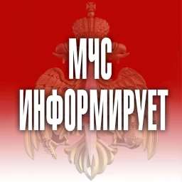 МЧС России по Херсонской области объявляет набор на службу!