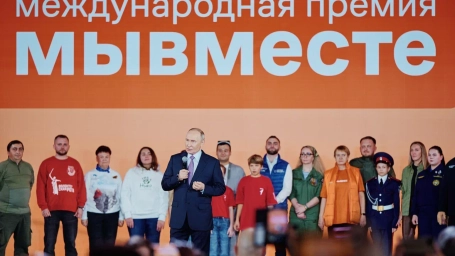 Премия #МЫВМЕСТЕ — прием заявок до 23 июня