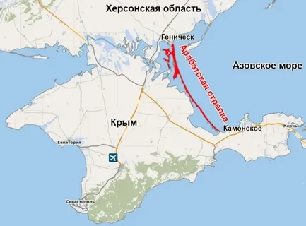 Власти приняли решение о запрете доступа крымчанам на Арбатскую стрелку.