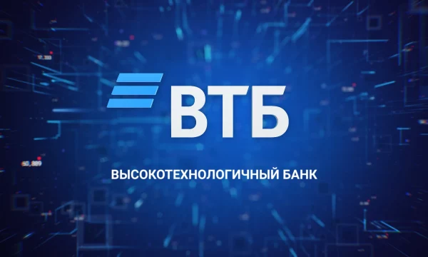 В Херсонской области начали работу первые офисы ВТБ Банка