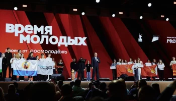 Определены города, претендующие на звание &laquo;Молодёжная столица России &ndash; 2027&raquo;