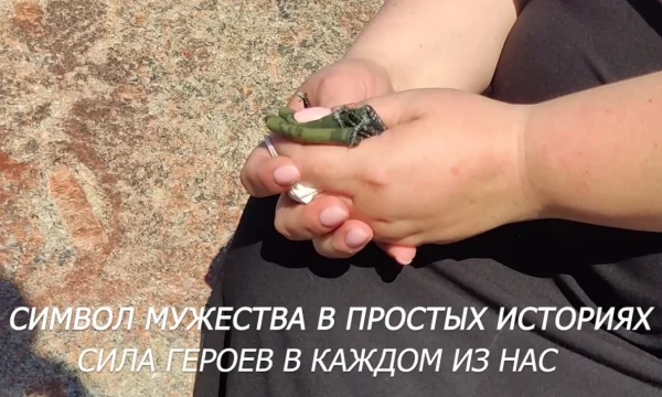 ЛЕНТА ЗАЩИТНИКА