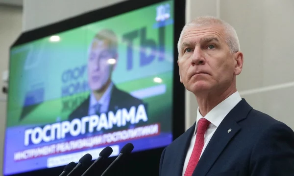 Министр спорта РФ Олег Матыцин рассказал о реализации программы поддержки физкультуры и спорта
