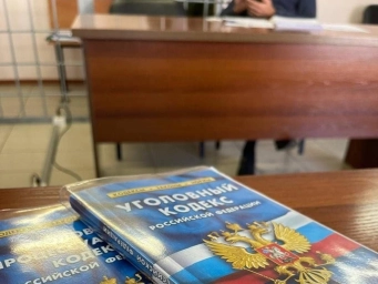 Жительница Севастополя приговорена к десяти годам лишения свободы за незаконный оборот наркотических средств Жительница Севастополя приговорена к десяти годам лишения свободы за незаконный оборот наркотических средств