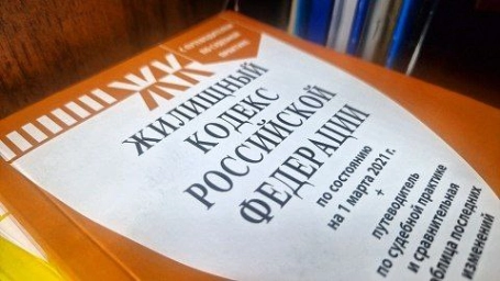 В Херсонской области после вмешательства прокуратуры произведен перерасчет платы за содержание общедомового имущества на сумму более 1,9 млн рублей