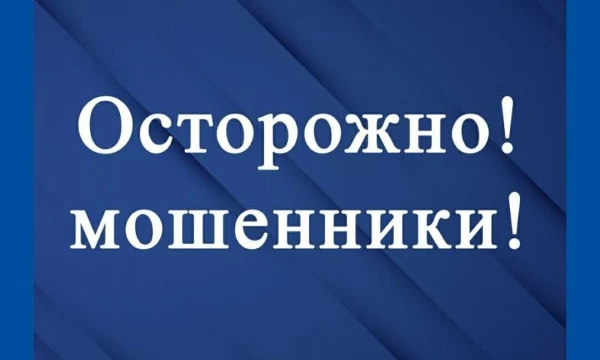 В Херсонской области прокуратура защищает права граждан, ставших жертвами телефонных мошенников