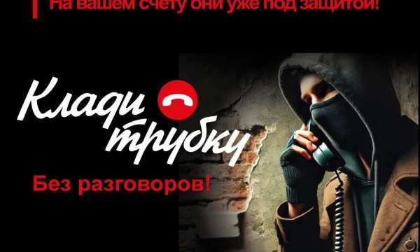 Прокурор Херсонской области Андрей Петров провел прием граждан, пострадавших от действий телефонных мошенников Прокурор Херсонской области Андрей Петров провел прием граждан, пострадавших от действий телефонных мошенников