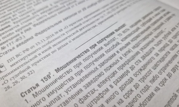 Прокуратура направила в суд уголовное дело о мошенничестве при получении социальных выплат на сумму более 4,8 млн рублей