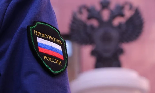 После вмешательства прокуратуры устранены нарушения законодательства о порядке рассмотрения обращений граждан