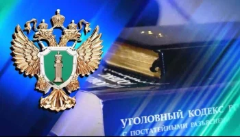 В Херсонской области прокуратура направила в суд два уголовных дела о государственной измене