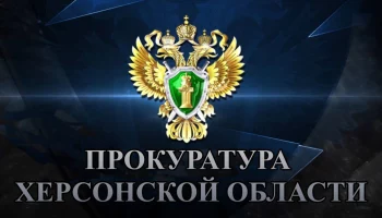 Прокуратура организовала проверку по информации  о гибели двух детей в Геническом округе