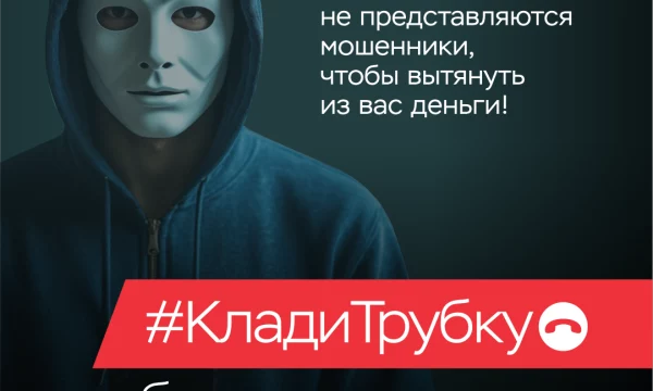 В Херсонской области прокуратура защитила права военнослужащего, ставшего жертвой мошенников