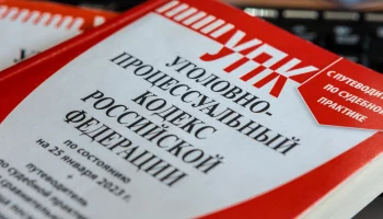 Прокуратура поддержала гособвинение по уголовному делу в отношении дроппера*