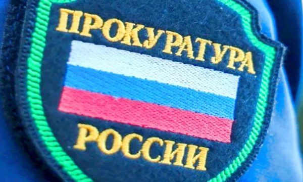 В Херсонской области по требованию прокуратуры снижены цены на социально значимые товары
