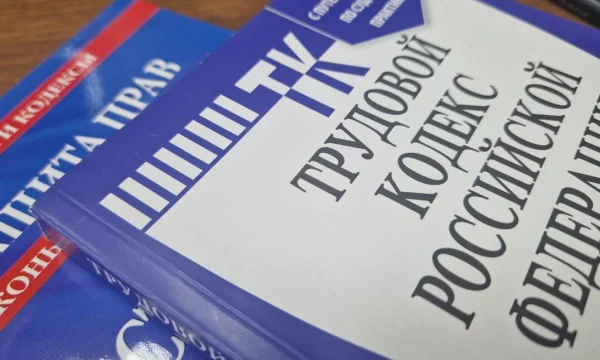 По требованию прокуратуры незаконно уволенный работник государственного учреждения восстановлен на работе