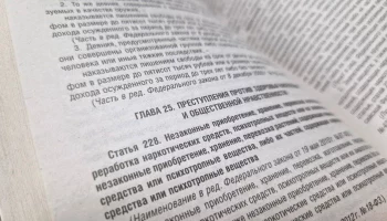Житель Генического округа приговорен к 10,5 годам лишения свободы за незаконный оборот наркотических средств