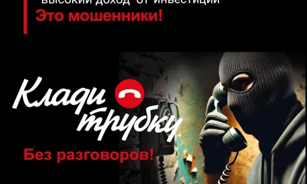 В Херсонской области прокуратурой восстановлены права граждан, ставших жертвами телефонных мошенников
