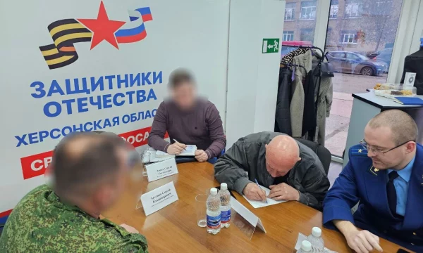 Заместитель прокурора Генического района провел личный прием участников СВО и членов их семей в региональном филиале Государственного фонда «Защитники отечества»
