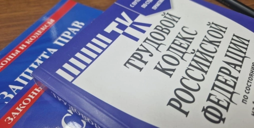 Новотроицкая межрайонная прокуратура защитила в суде права незаконно уволенного работника