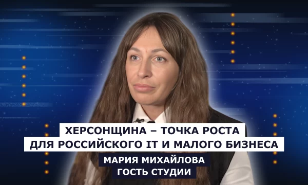 ГОСТЬ СТУДИИ: Мария Михайлова - основатель Санкт-Петербургского технопарка "ИнФинТех"