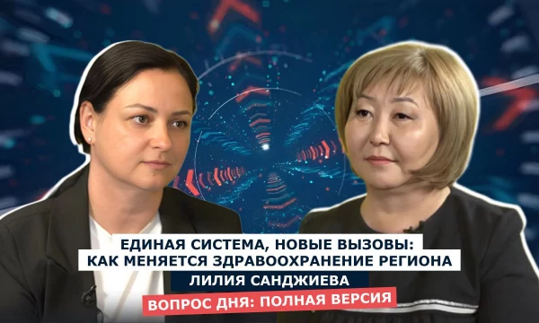 ВОПРОС ДНЯ: Лилия Санджиева - главврач Генической ЦРБ