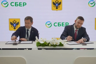 Сбер поможет Херсонской области с кредитованием и цифровой трансформацией Сбер поможет Херсонской области с кредитованием и цифровой трансформацией