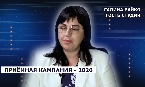 ГОСТЬ СТУДИИ: Галина Райко о приемной кампании в ХТУ