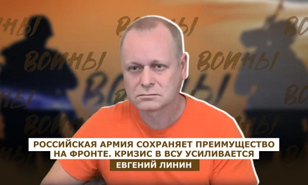 ВОИНЫ: Евгений Линин - ветеран СВО, военкор
