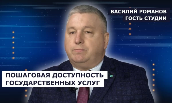 ГОСТЬ СТУДИИ: Василий Романов, об оформлении документов на недвижимость