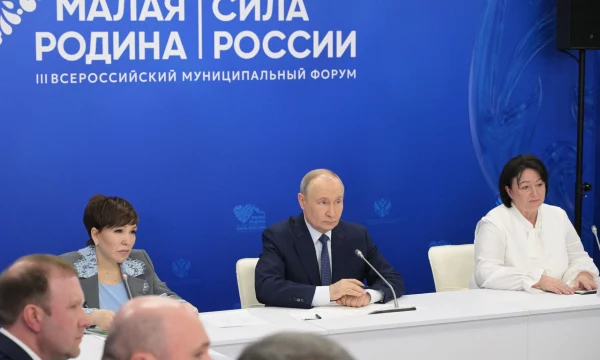 Владимир Путин обсудил с главами муниципалитетов развитие территорий