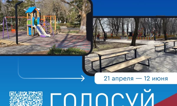 Жители Херсонской области решат, какие парки и скверы обновят в первую очередь