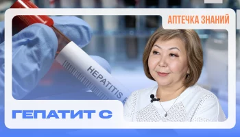 АПТЧЕКА ЗНАНИЙ: Лилия Санджиева о профилактике Гепатита С