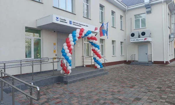Обновлённая поликлиника начала работу в Геническе в рамках федеральной программы