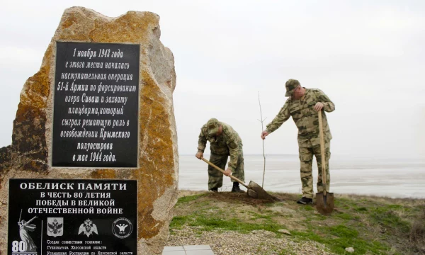 В Херсонской области росгвардейцы и экологи высадили «Сад Памяти» на легендарном плацдарме у Сиваша В Херсонской области росгвардейцы и экологи высадили «Сад Памяти» на легендарном плацдарме у Сиваша